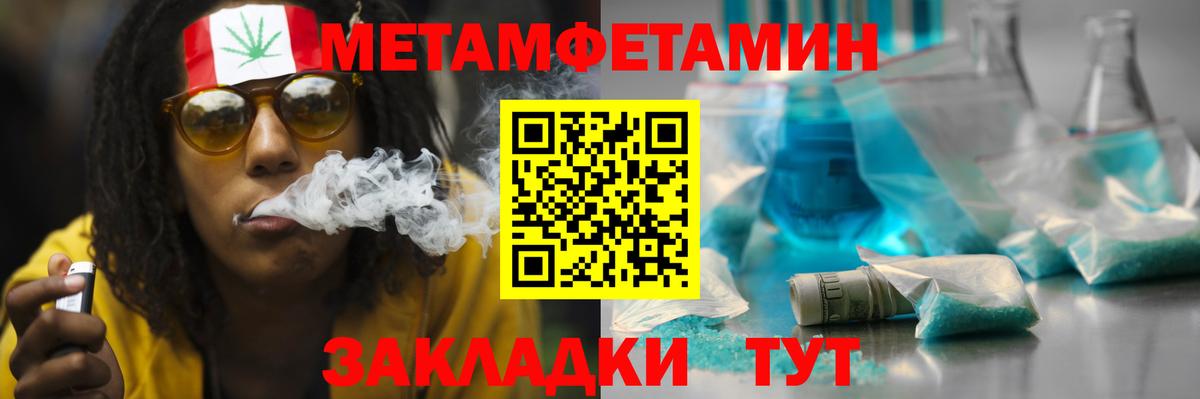 АМФ  АМФ Premium  Вход с VPN  Амфетамин  Железногорск 