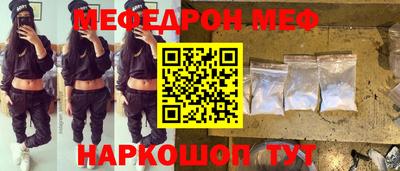 ешки Заводоуковск