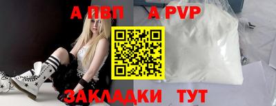 ешки Заводоуковск