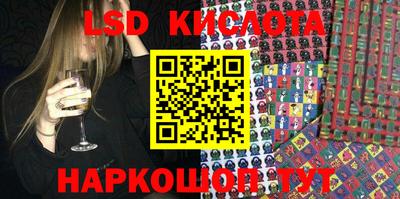 ешки Заводоуковск