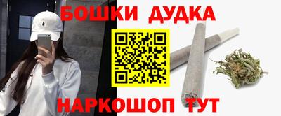 дистиллят марихуана Заволжье