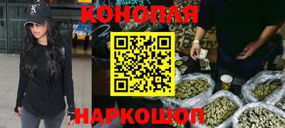 дистиллят марихуана Заволжье