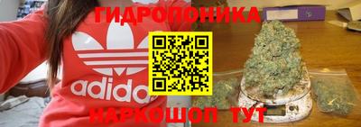 дистиллят марихуана Заволжье