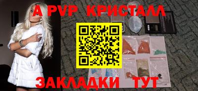 ешки Заводоуковск