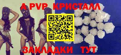 ешки Заводоуковск