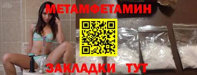 ешки Заводоуковск