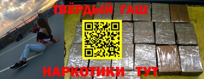 дистиллят марихуана Заволжье