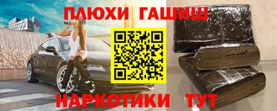 ешки Заводоуковск