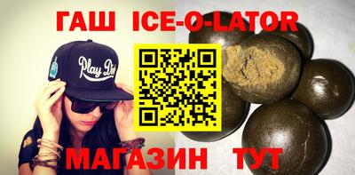 ешки Заводоуковск